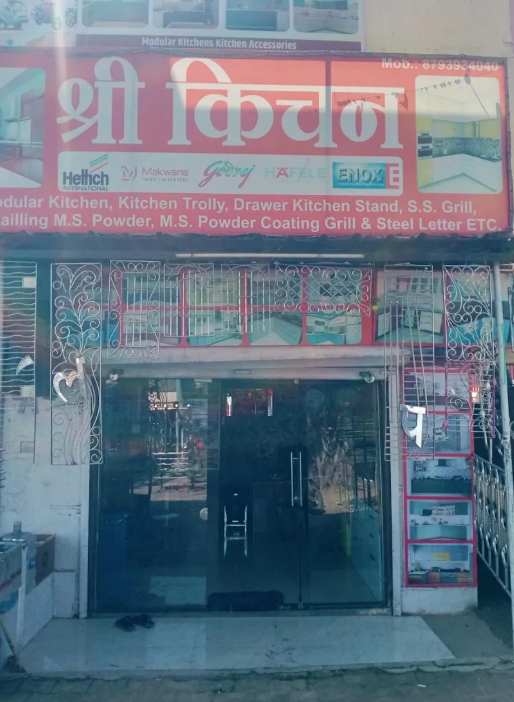 Shree Kitchen