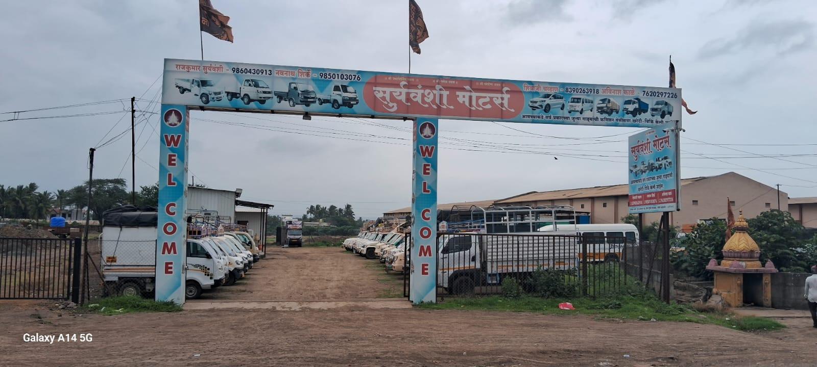 Suryawanshi Moters